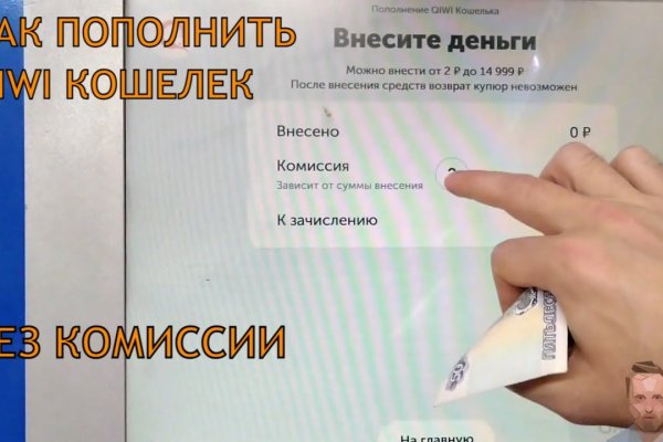 Ссылка на кракен тор браузер