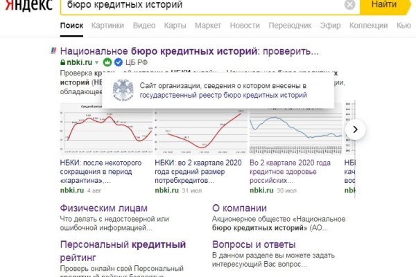 Сайт кракен что это такое