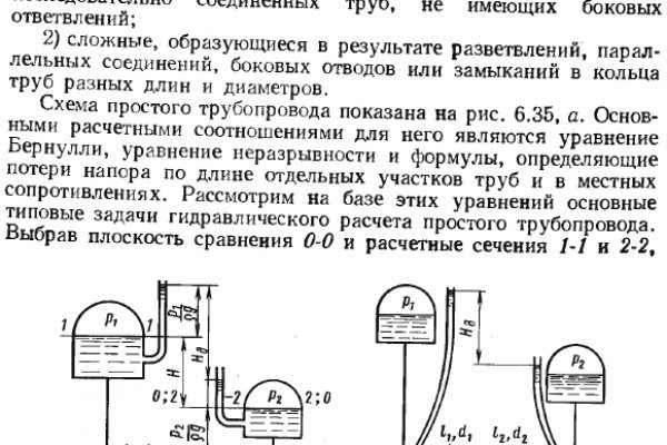 Кракен сайт бошки