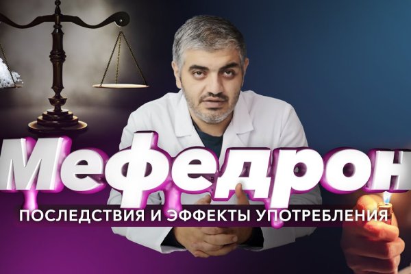 Сайт kraken darknet