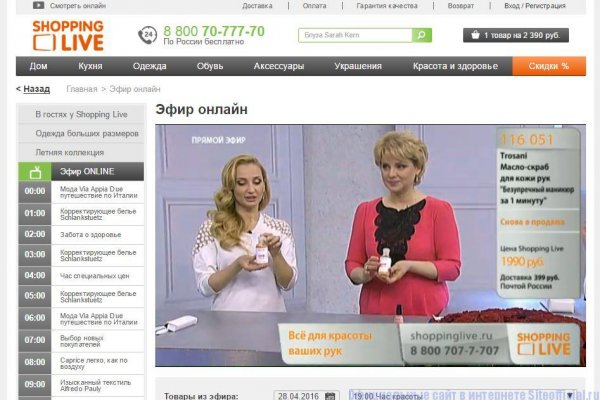 Кракен маркетплейс