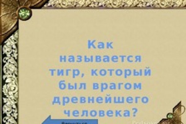 Как зайти на кракен без тора