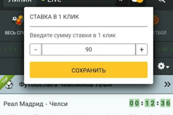 Kraken ссылка для тору