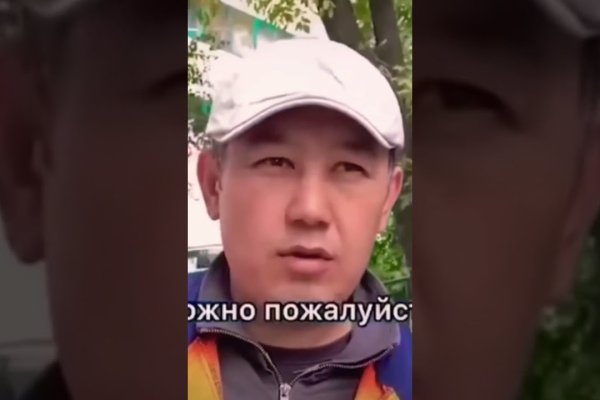 Кракен маркетплейс магазин