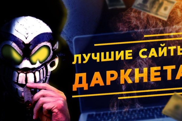 Kraken ссылка актуальная москва