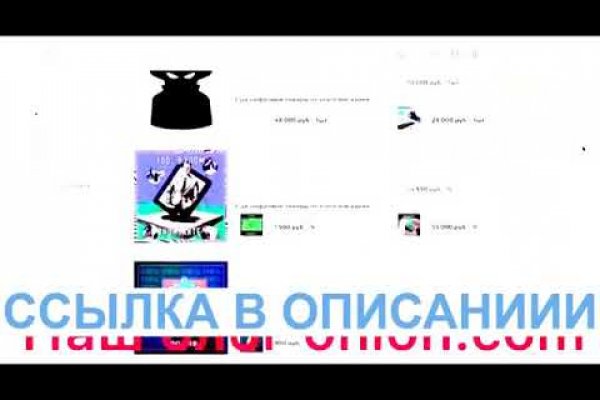 Кракен маркет даркнет скачать