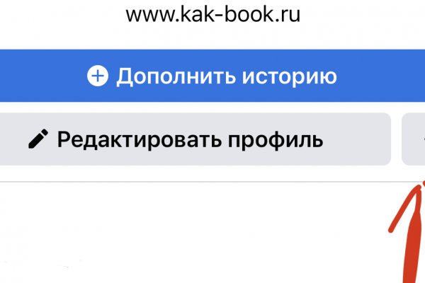 Сайты с наркотиками