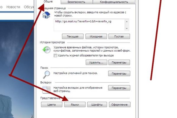 Кракен зеркало gigageek ru