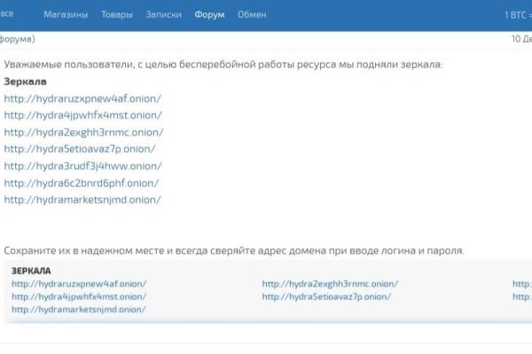Кракен ссылка зеркало