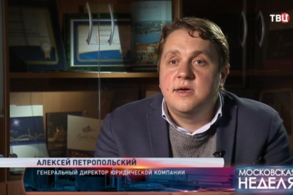 Кракен продажа