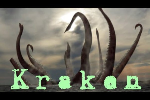 Kraken cc зеркало kr2web in