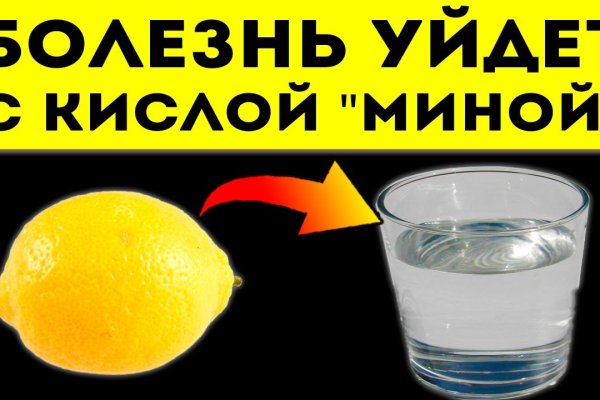 Кракен сайт даркнет зеркало