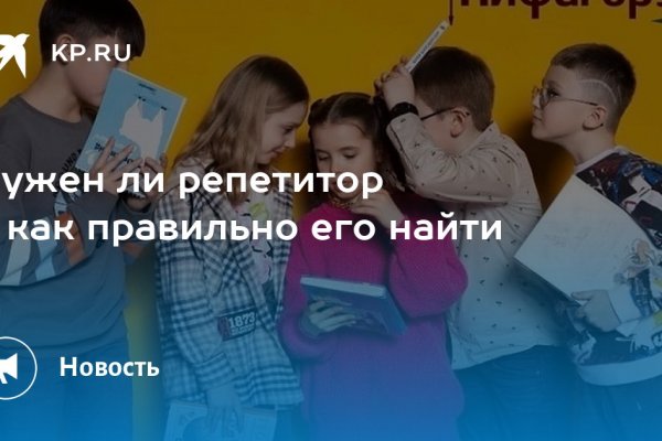 Kraken маркетплейс официальный
