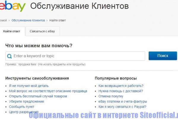 Кракен ссылка 2 веб