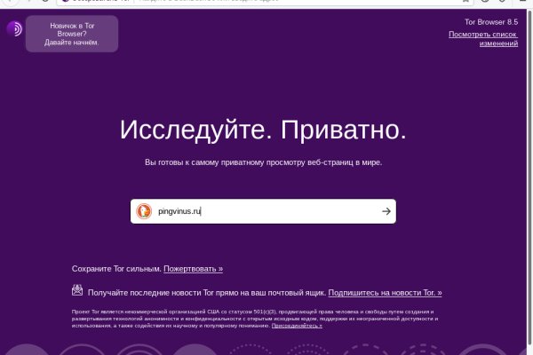 Кракен зеркало тор