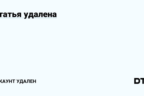Ссылка на кракен тор
