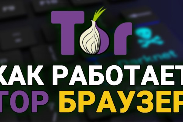 Ссылка для входа на сайт kraken