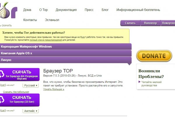 Кракен площадка торговая kr2web in