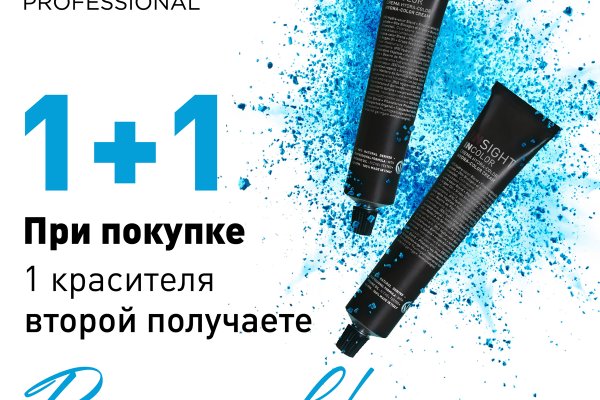 Кракен ссылка орион