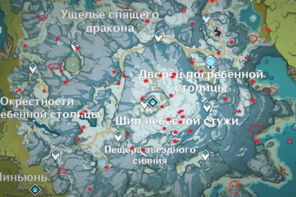 Что продают на кракене