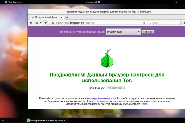 Кракен вход ссылка kraken torion net