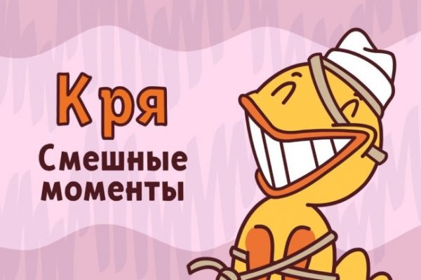 Кракен даркнет площадка