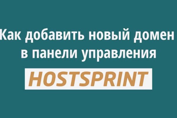 Кракен питер