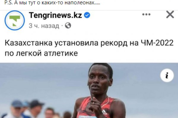 Кракен официальная ссылка зеркало