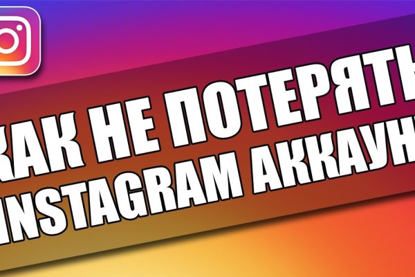 Как восстановить кракен