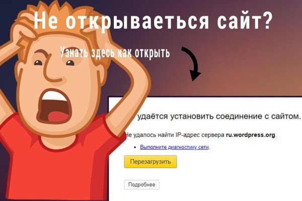 Кракен 9ат