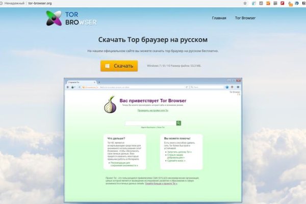 Сайт кракена в торе