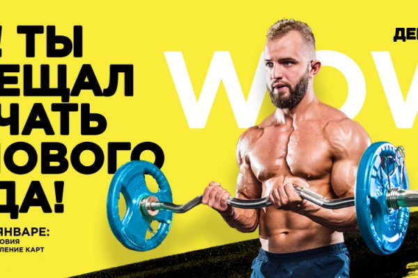 Кракен питер