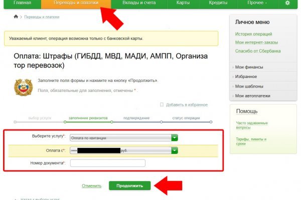 Кракен современный даркнет маркет плейс