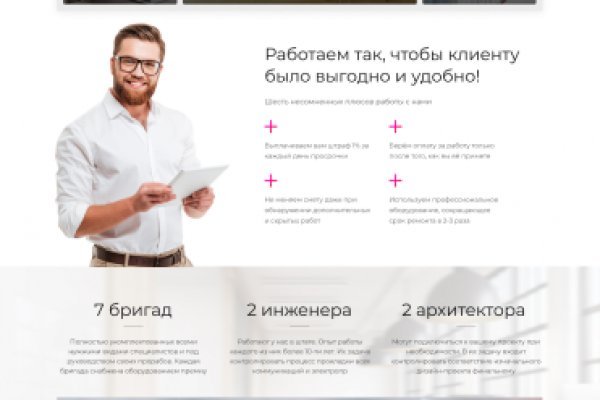 Кракен ссылка gigageek ru