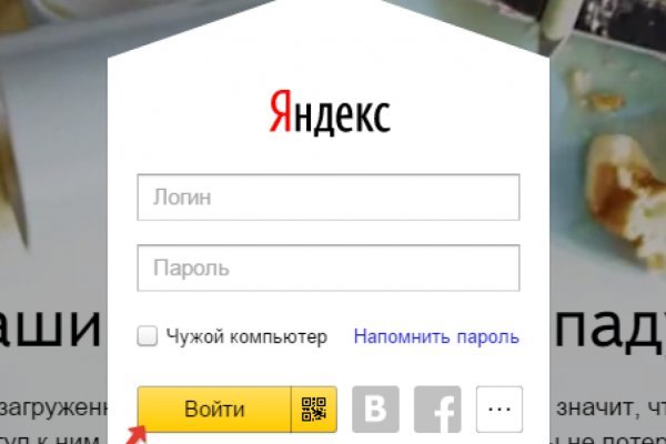 Кракен маркет даркнет только через торг
