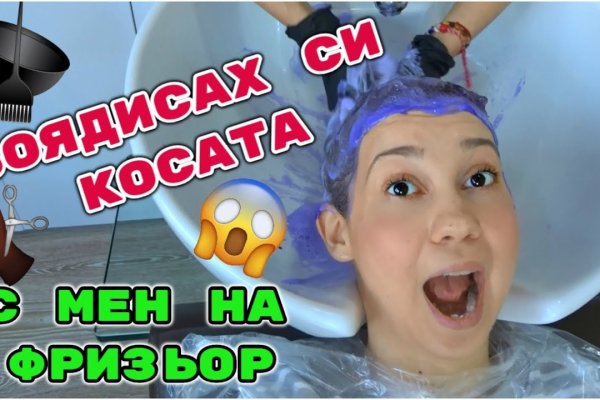 Как восстановить кракен