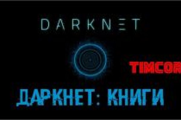 Кракен сайт как зайти