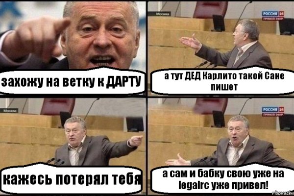Гидра даркнет рынок