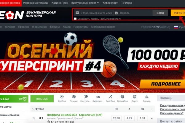 Кракен шеринг
