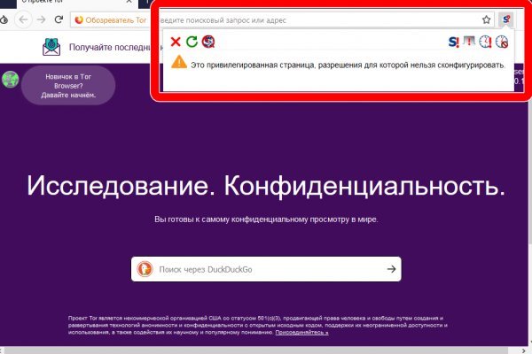 Kraken зеркало kr2web in