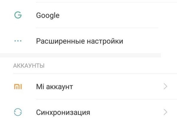 Кракен закладки