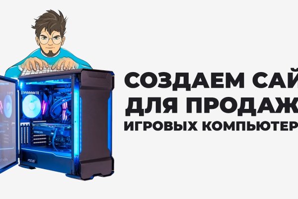 Kraken сайт tor