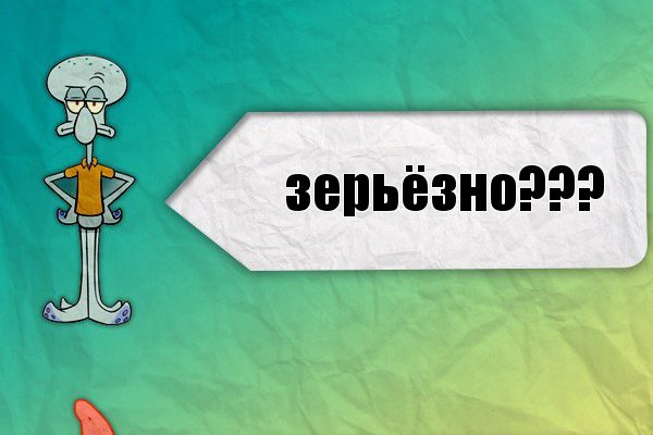 Clear ссылка на кракен