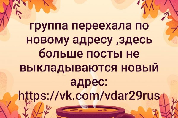 Кракен маркет darknet
