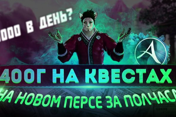 Kraken online