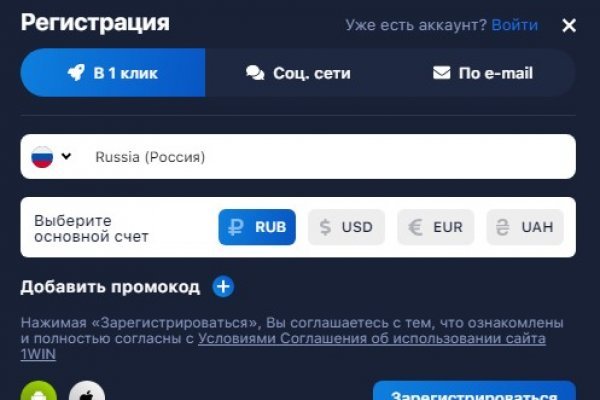 Что продает маркетплейс кракен