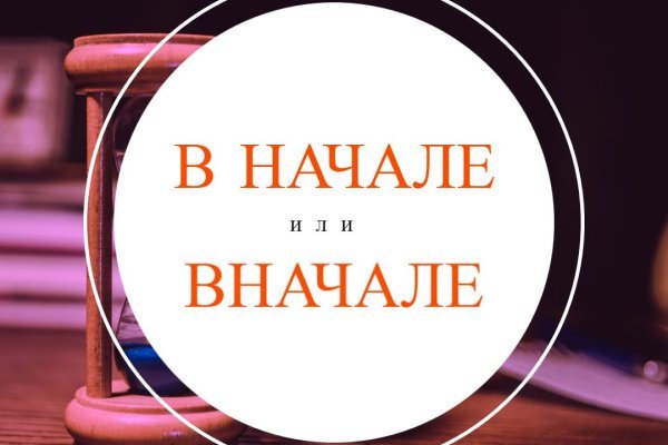 Как зайти на кракен даркнет