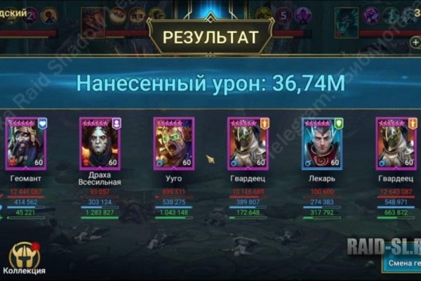 Kraken что это за сайт