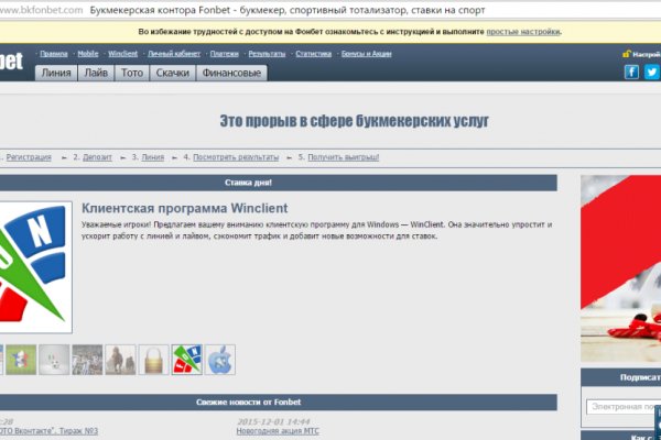 Не работает сайт kraken