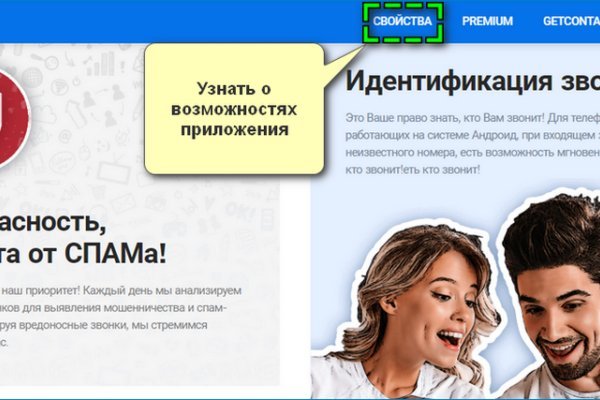 Что вместо гидры